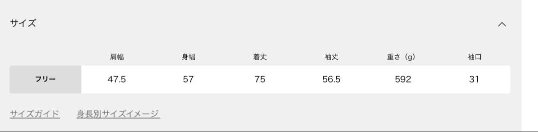 SLOBE IENA PE SHARK ビッグジャケット　ブラック