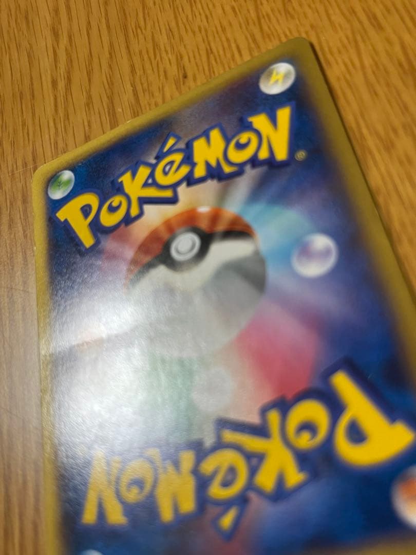 つ*ー様 MリザードンEX RR XY2 ワイルドブレイズ 055/080