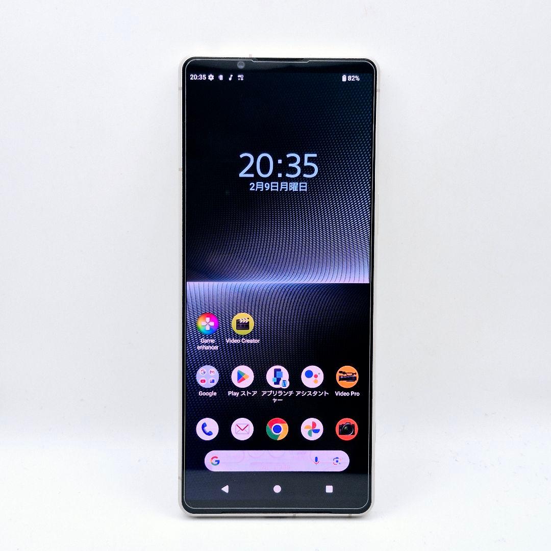 [J19] Xperia 1 V docomo版 SIMフリー