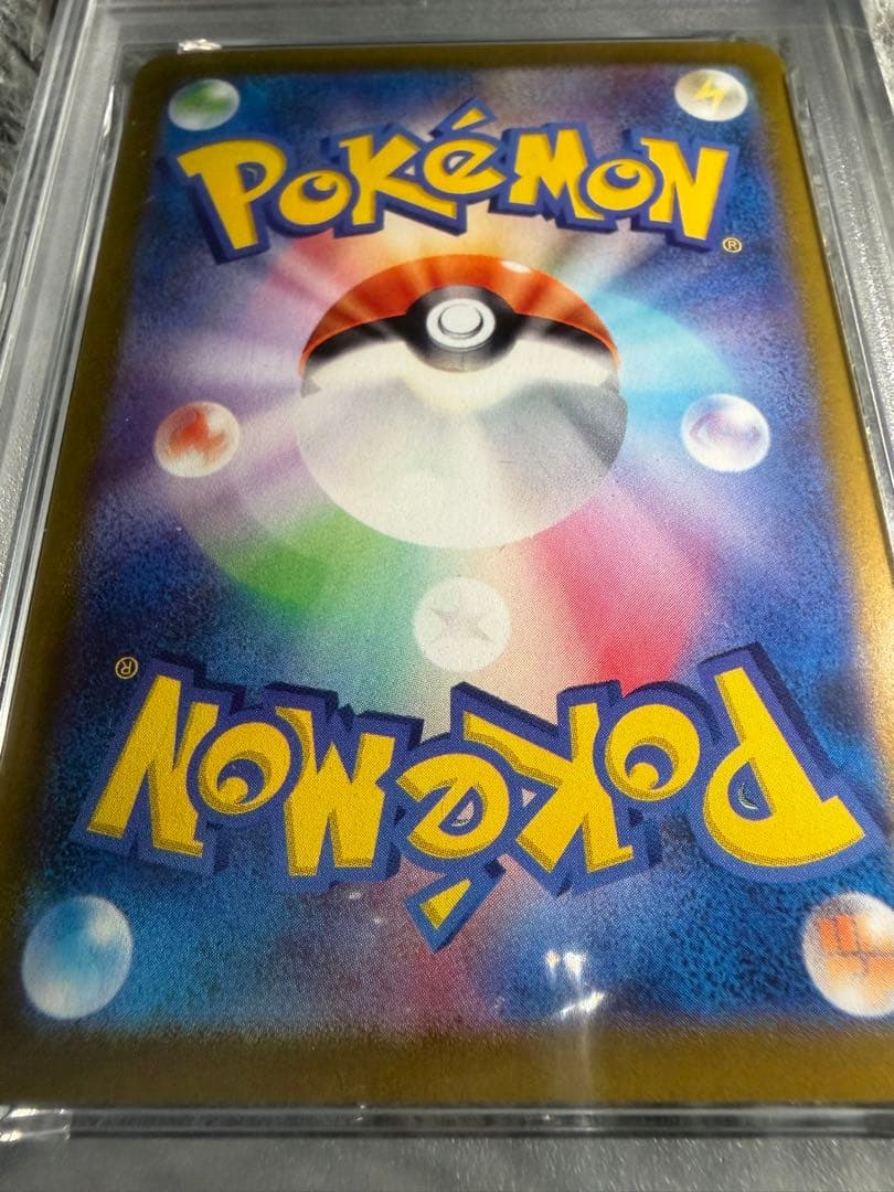 2024 ピカチュウex ur 超電ブレイカー　psa10