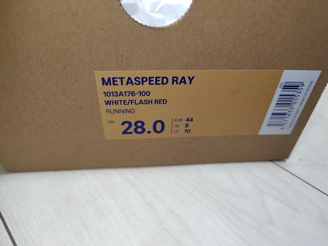 ASICS SPEED RAY　28cm アシックスメタスピードレイ