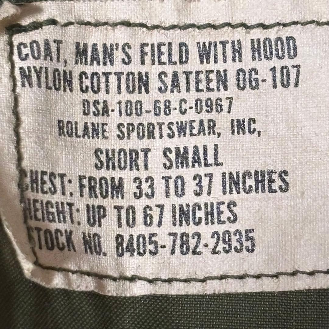 70's U.S.ARMY 米軍実物 2nd m65 フィールドジャケット