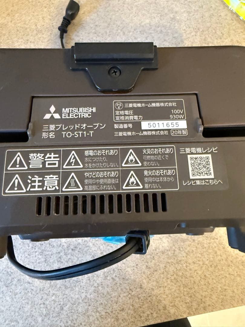 Mitsubishi Electric トースター