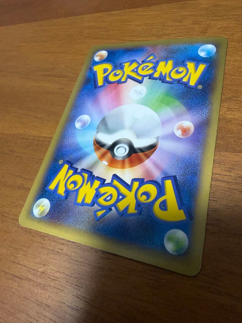 XY-P ピッチのピカチュウ_Jリーグ「ファミリー Joinデイズ」 PROM