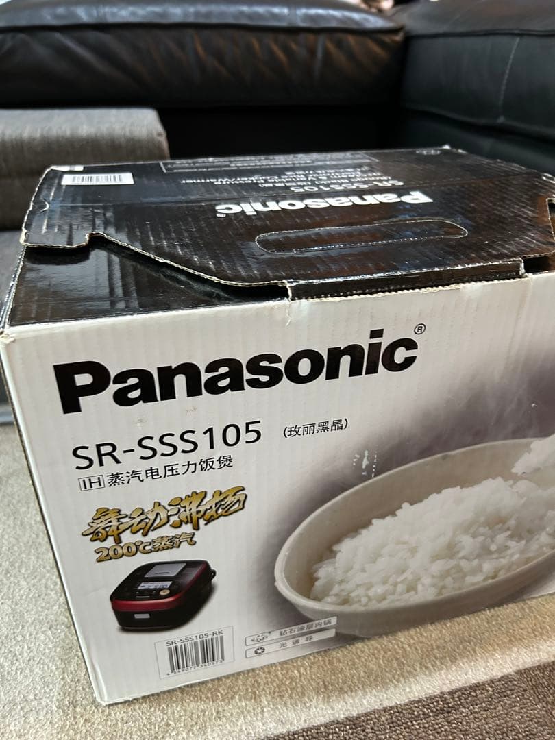 Honto 様 海外赴任パナIH炊飯器220V50Hz SR-SSS105炊飯器