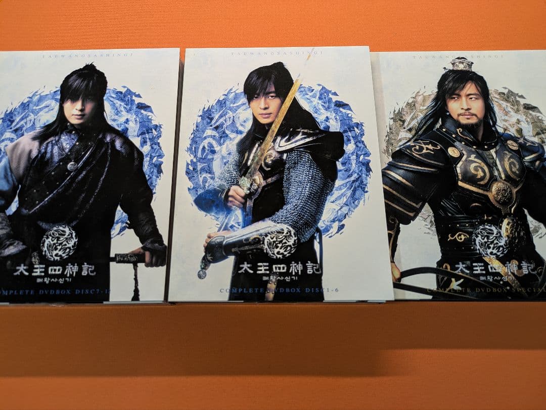 DVD 太王四神記 コンプリートDVD-BOX 15枚組