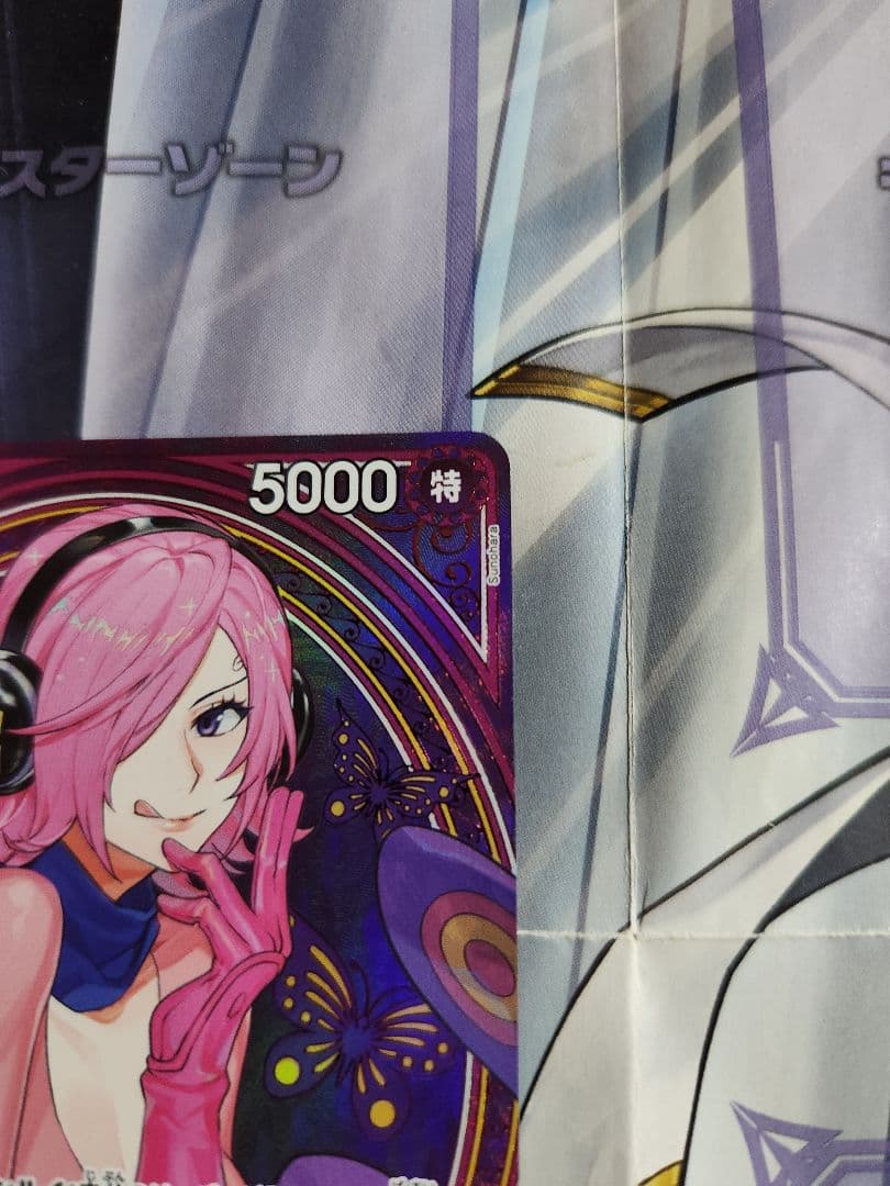 ONE PIECE ヴィンスモーク・レイジュEB03-031 SR