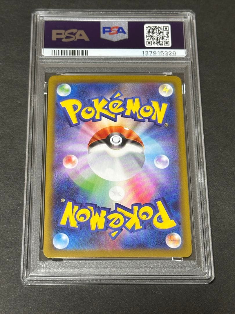 【PSA9】ニンフィアex SAR SV8a テラスタルフェス