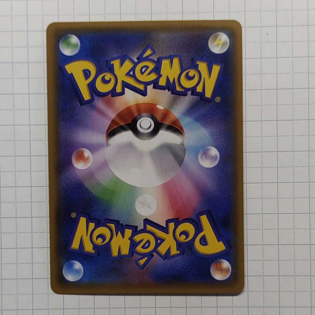 ミュウツーgx hr