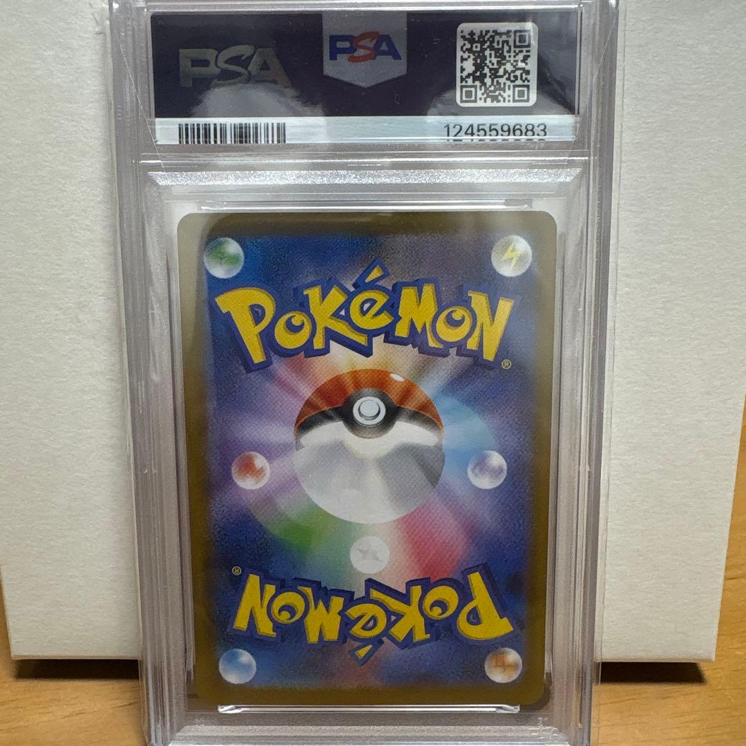 エーフィ SV8a テラスタルフェスex 062/187