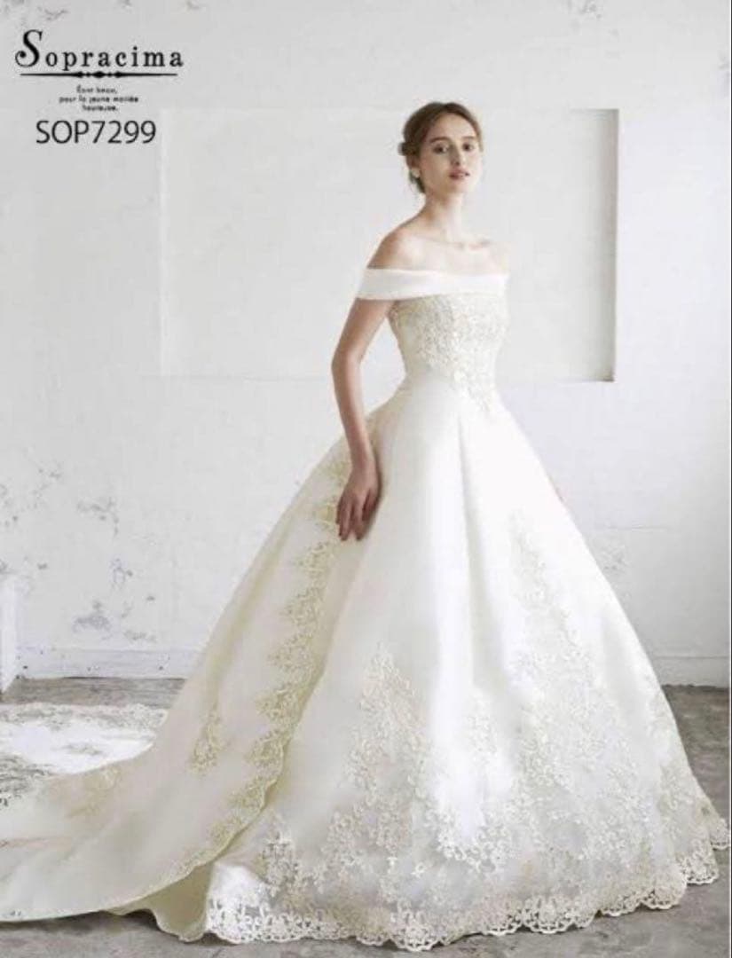 【定価42万】Sopracima ウェディングドレス SOP7299 エリーカ