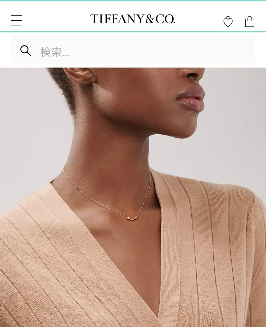 【新品未使用】ティファニー Tスマイルペンダント　イエローゴールド（ミニ）