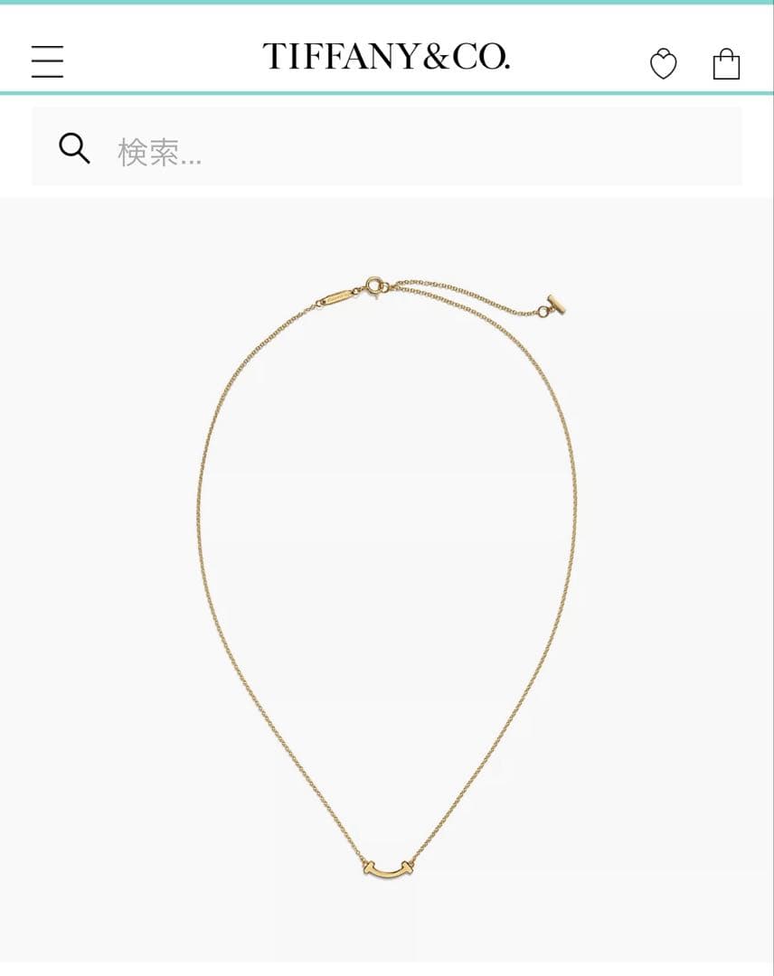 【新品未使用】ティファニー Tスマイルペンダント　イエローゴールド（ミニ）