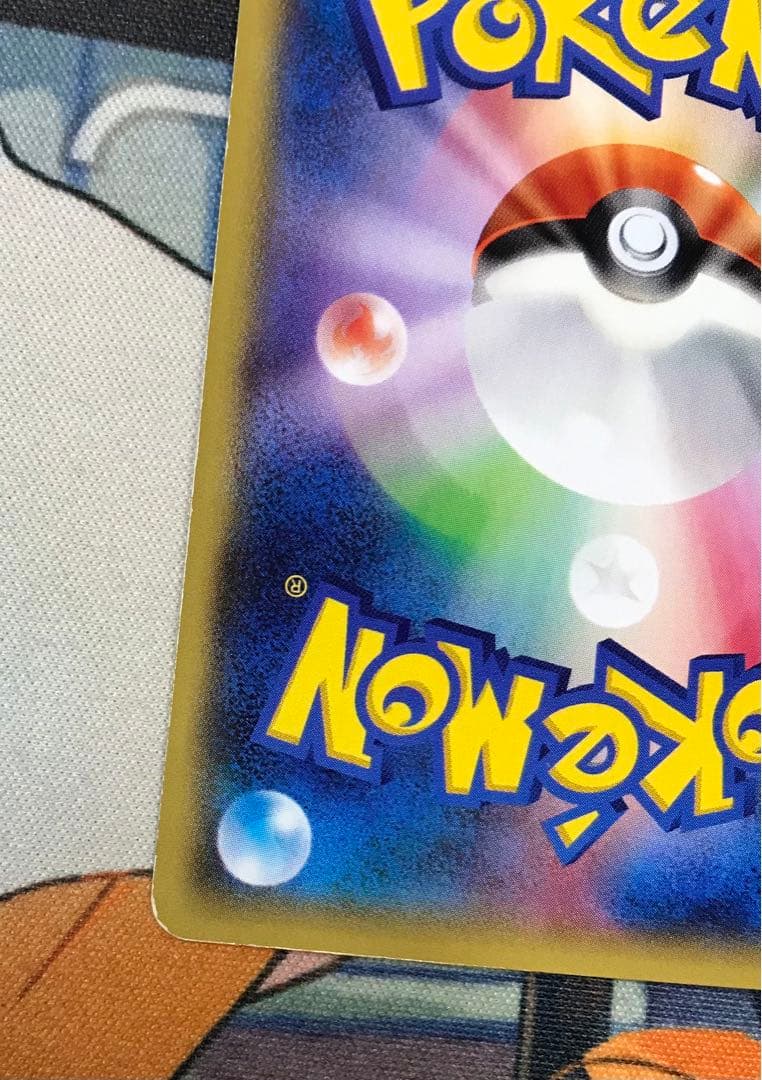 バトルサーチャー UR XY6 エメラルドブレイク 091/078