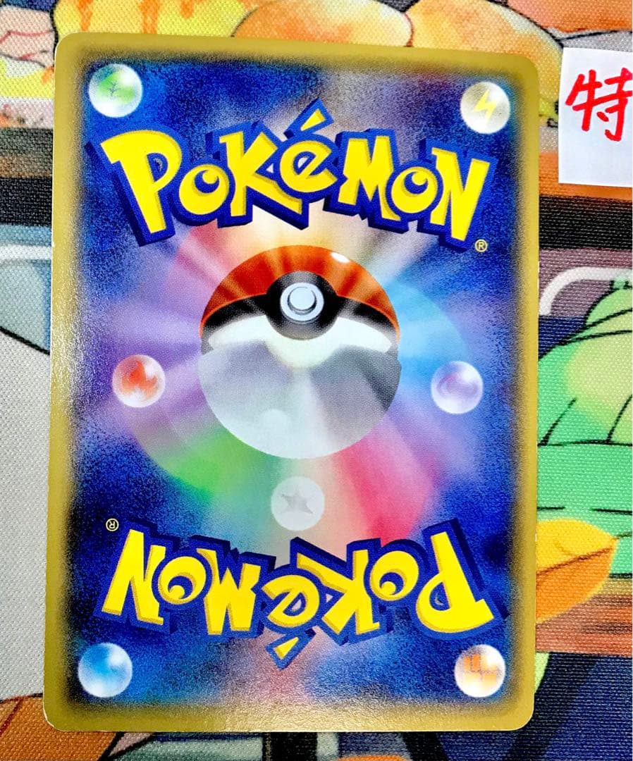 バトルサーチャー UR XY6 エメラルドブレイク 091/078