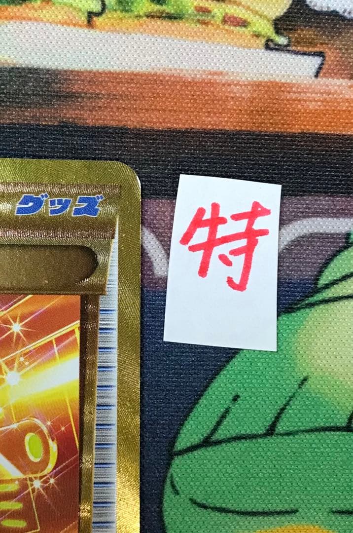 バトルサーチャー UR XY6 エメラルドブレイク 091/078