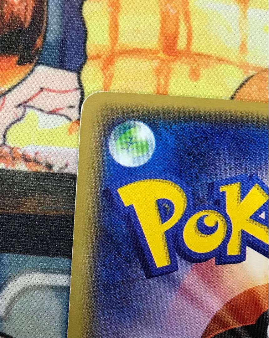 バトルサーチャー UR XY6 エメラルドブレイク 091/078