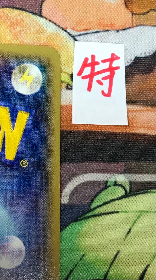 バトルサーチャー UR XY6 エメラルドブレイク 091/078