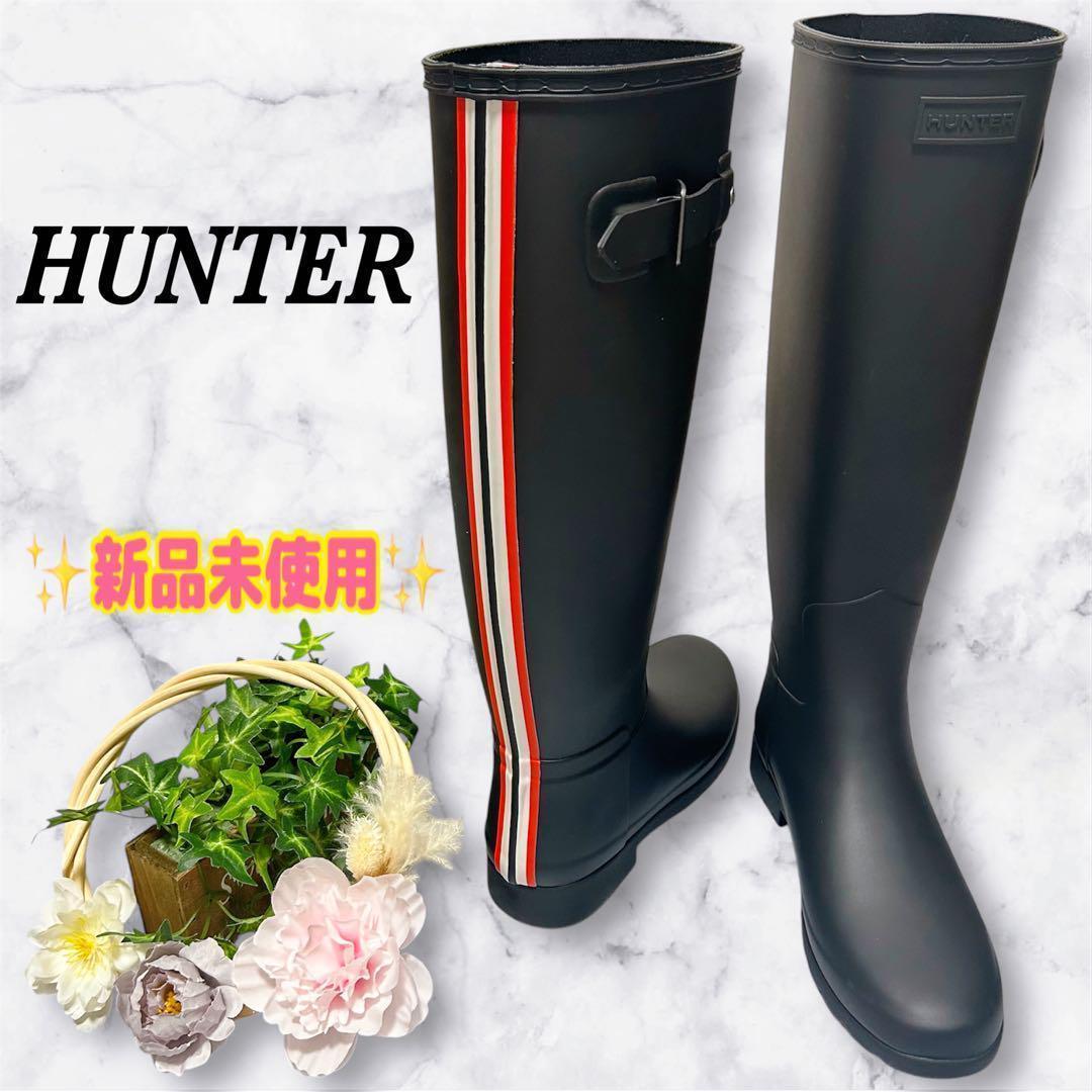 ✨️新品未使用✨️【HUNTER】 リファインド トール レインブーツ