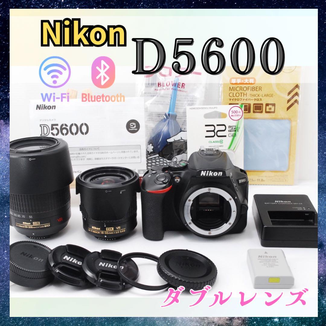 ✨Nikon D5600 ダブルレンズ Wi-Fi搭載　スマホ転送　高画質　軽量