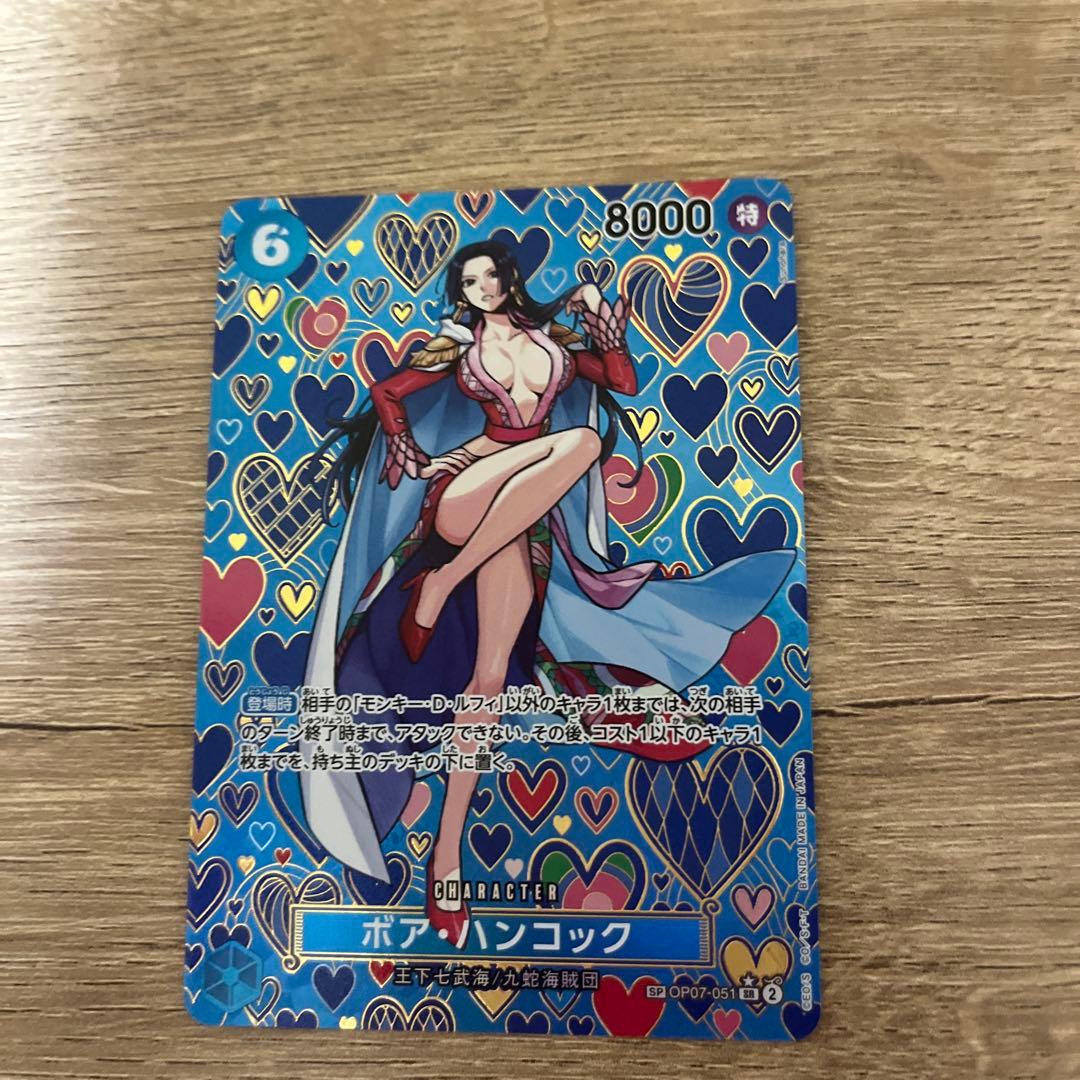 ワンピースカードボアハンコックSP OP07-051