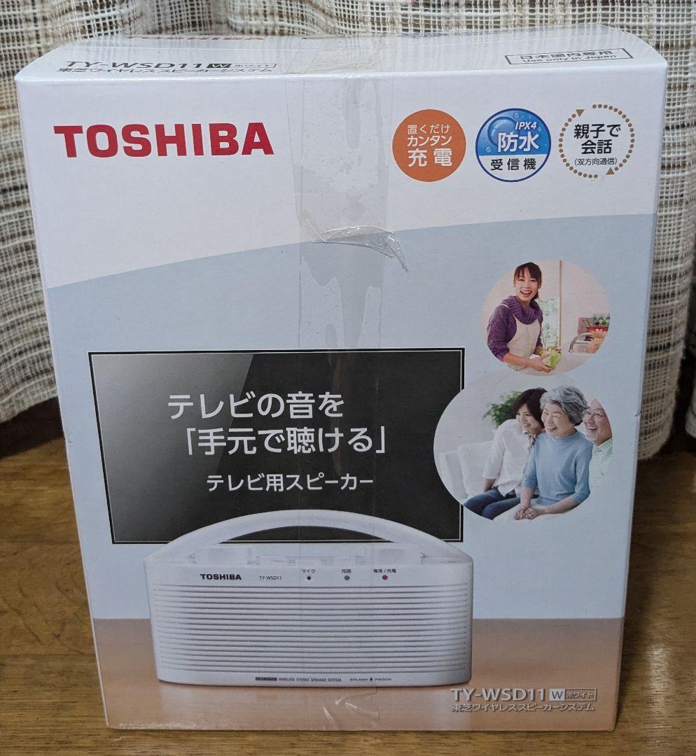 ★新品★東芝TOSHIBA ワイヤレススピーカシステム TY-WSD11★