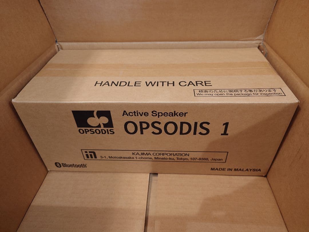OPSODIS 1 アクティブスピーカー　鹿島　ブラック