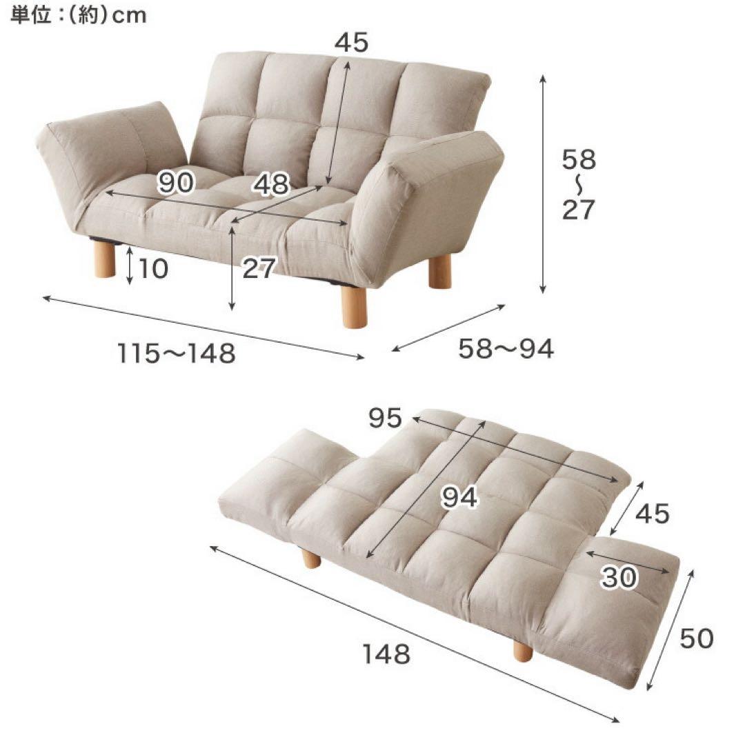 新品　ソファ　ソファー　リクライニングソファ　2人掛け　フロアソファ　ベージュ