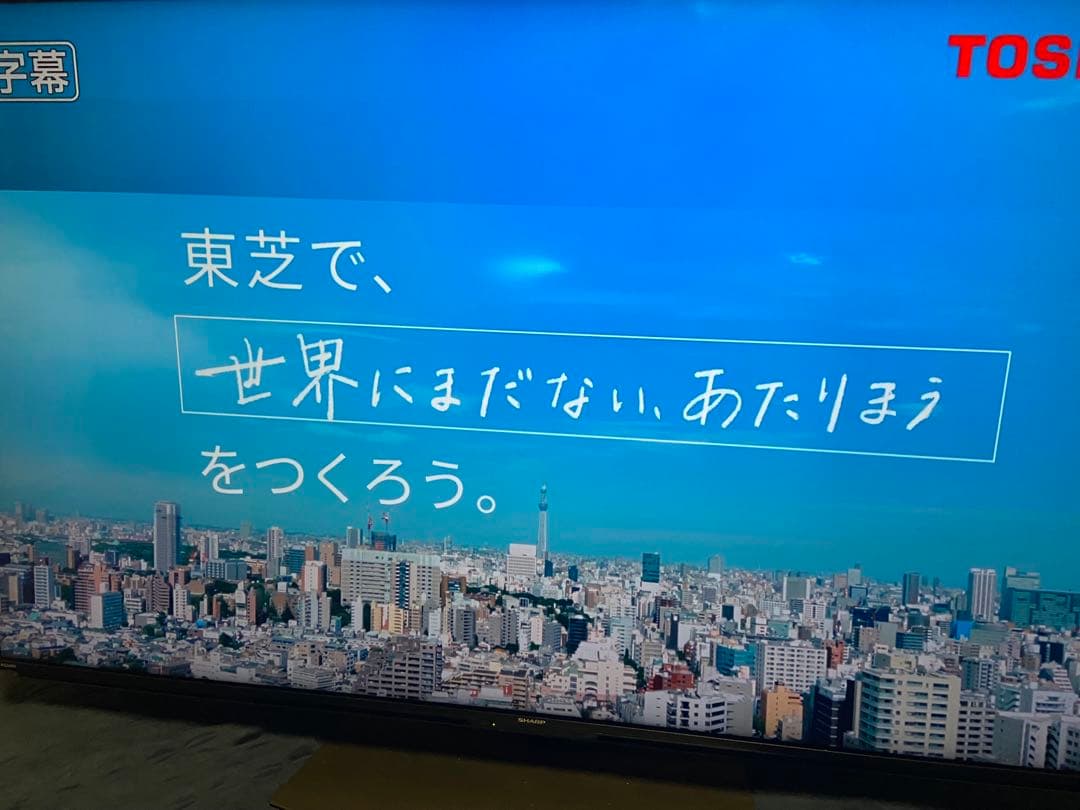 SHARP 4T-C60DN1 液晶テレビ 2022年製