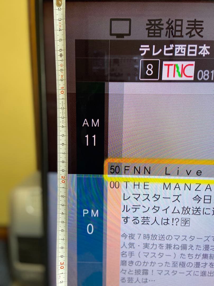 SHARP 4T-C60DN1 液晶テレビ 2022年製