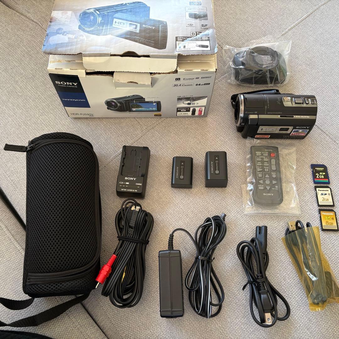 ⭐︎ソニー HDビデオカメラ⭐︎HDR-PJ590V バッテリー2個付 SDカード付