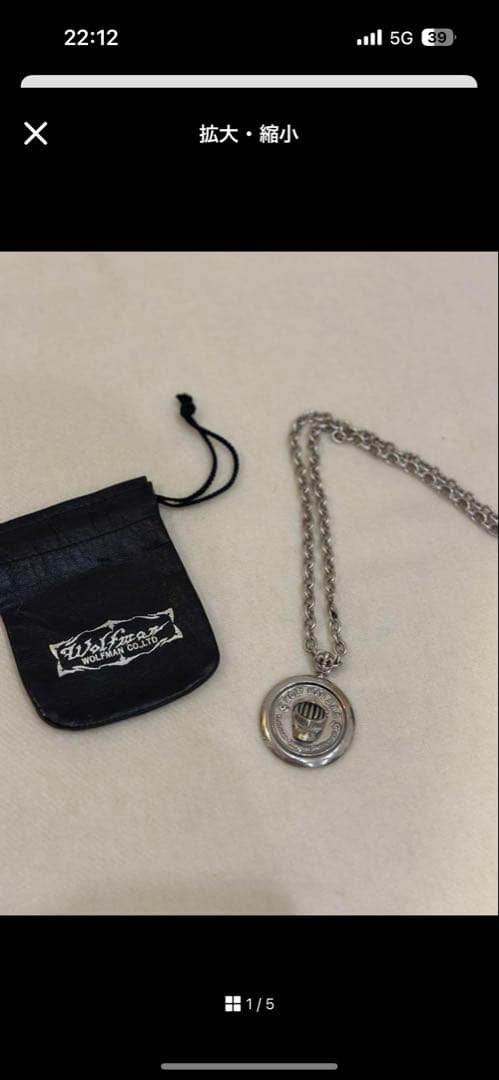 takayasuさま専用(2点)