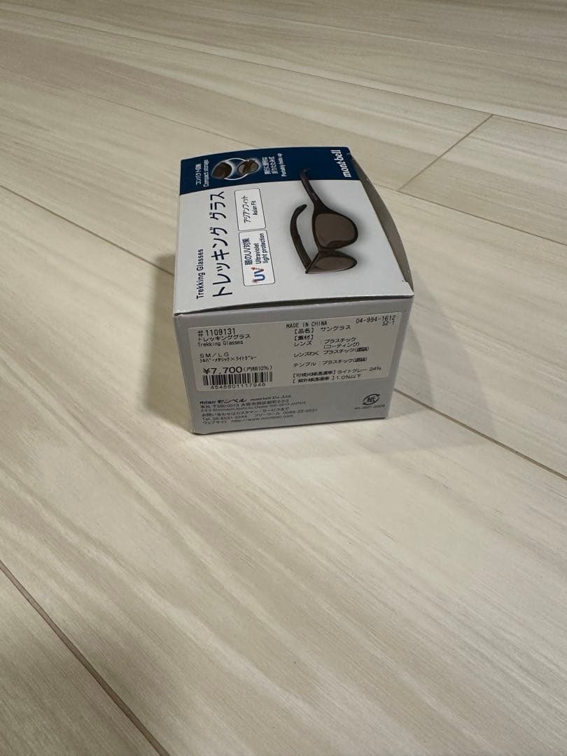 モンベル・トレッキンググラス(新品)