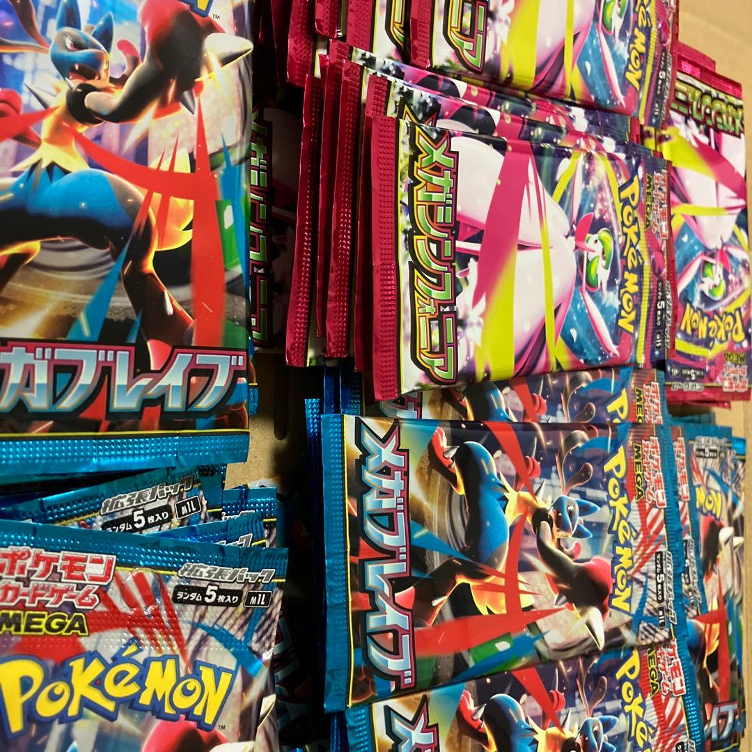 ポケモンカードゲーム 重さサーチ済み90パックセットメガブレ50メガシン40