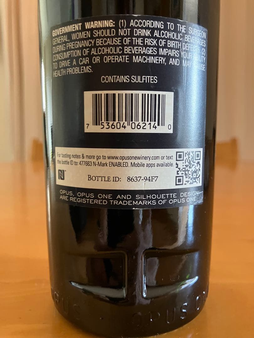 Opus One 2014 赤ワイン ナパバレー