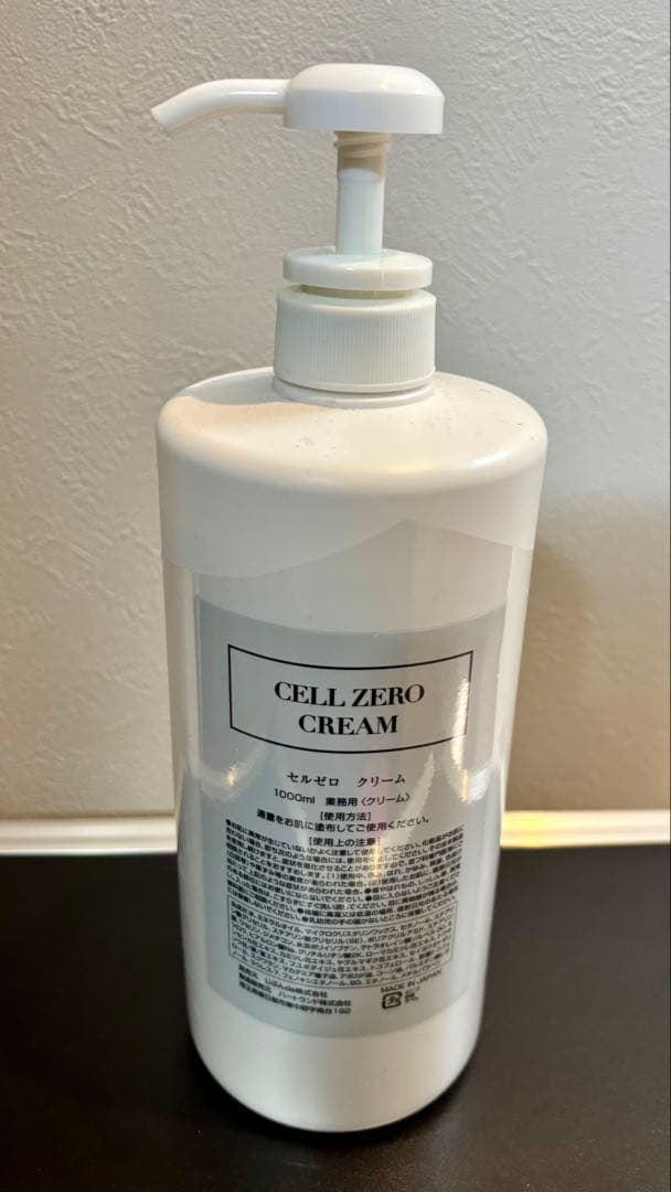 じぶんdeエステCELL ZERO BAG+クリーム付き