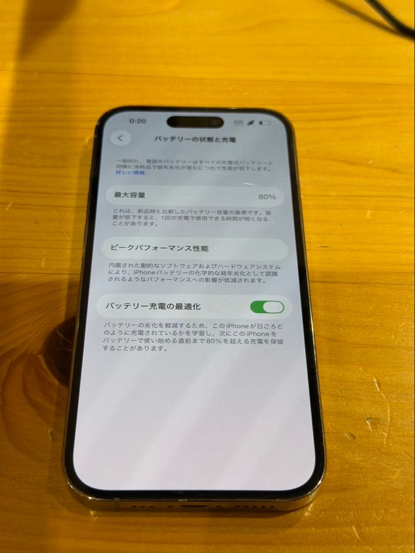Apple iPhone 14 Pro ゴールド本体