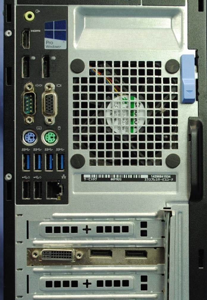 高性能!DELL 5050MT i5-7600 SSD+HDD/R9 M360