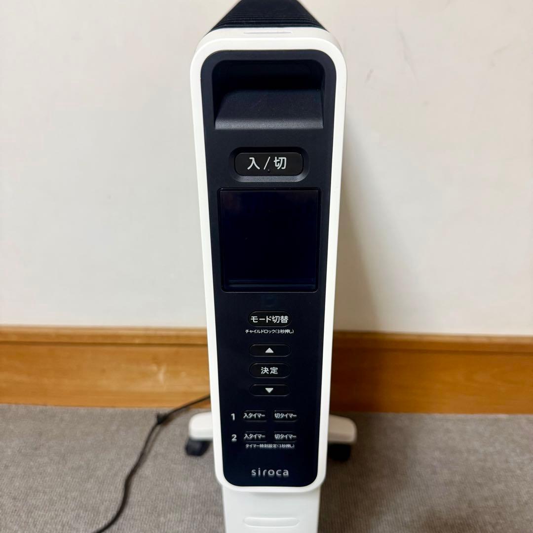 siroca 遠赤軽量ヒーター かるポカ SN-M451 ホワイト2025年製