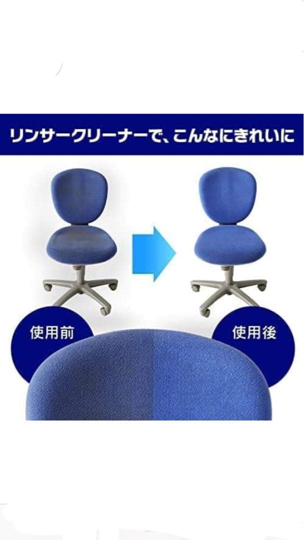 【使用一回のみ】 アイリスオーヤマ リンサークリーナー RNS-P10-W