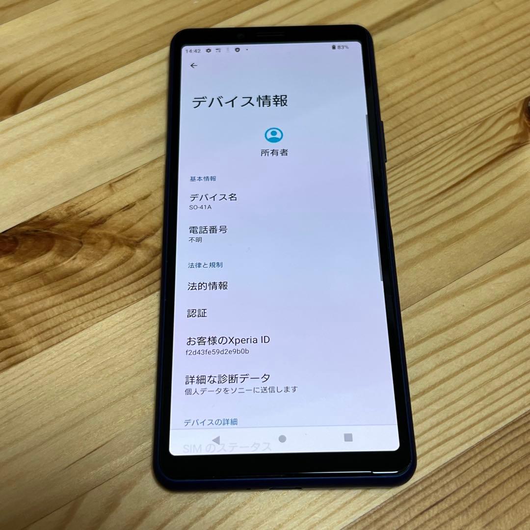 SONY Xperia 10 Ⅱ 4290