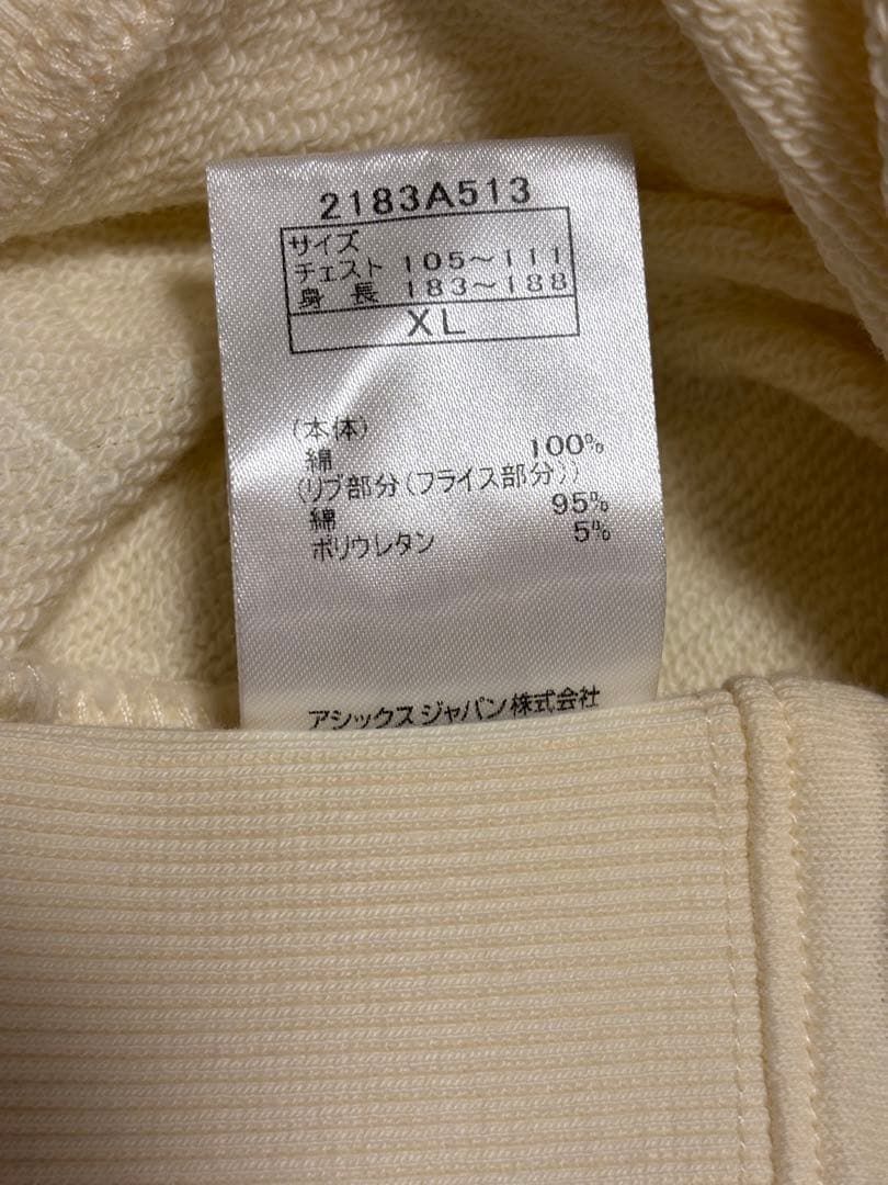 オニツカタイガー 刺繍 トレーナー ホワイト XLサイズ