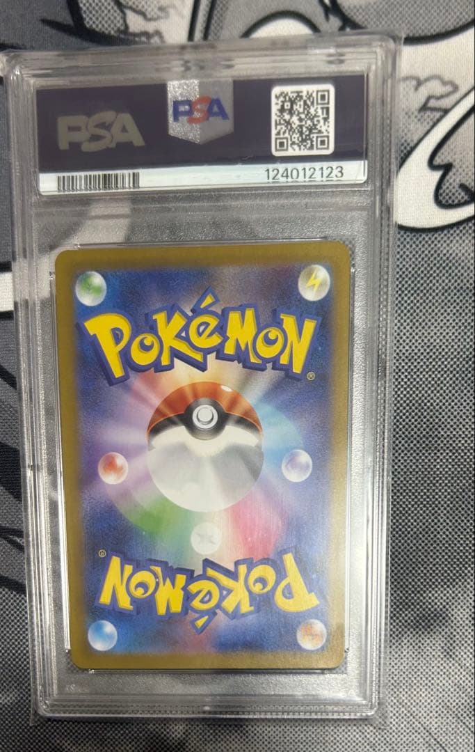 X*様 ニンフィアex SAR SV8a PSA10