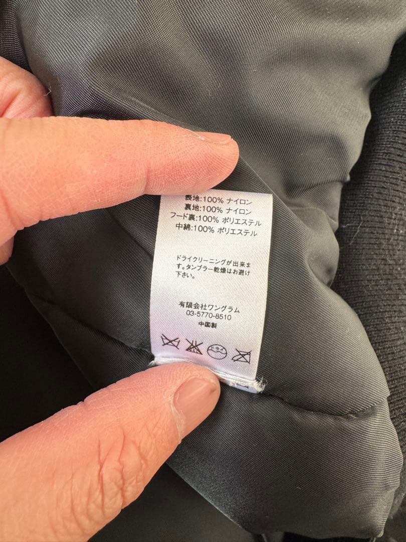 Supreme 14AW N-2B Jacket ジャケット