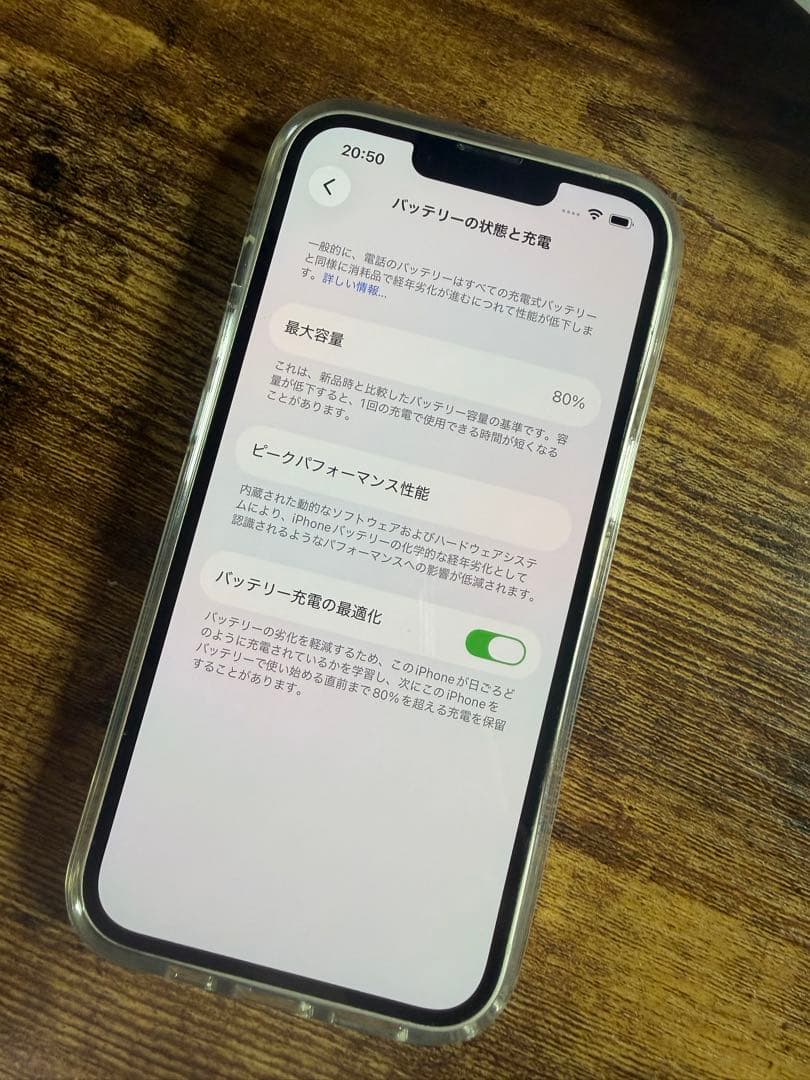 Apple iPhone 14 256GB ホワイト スターライト
