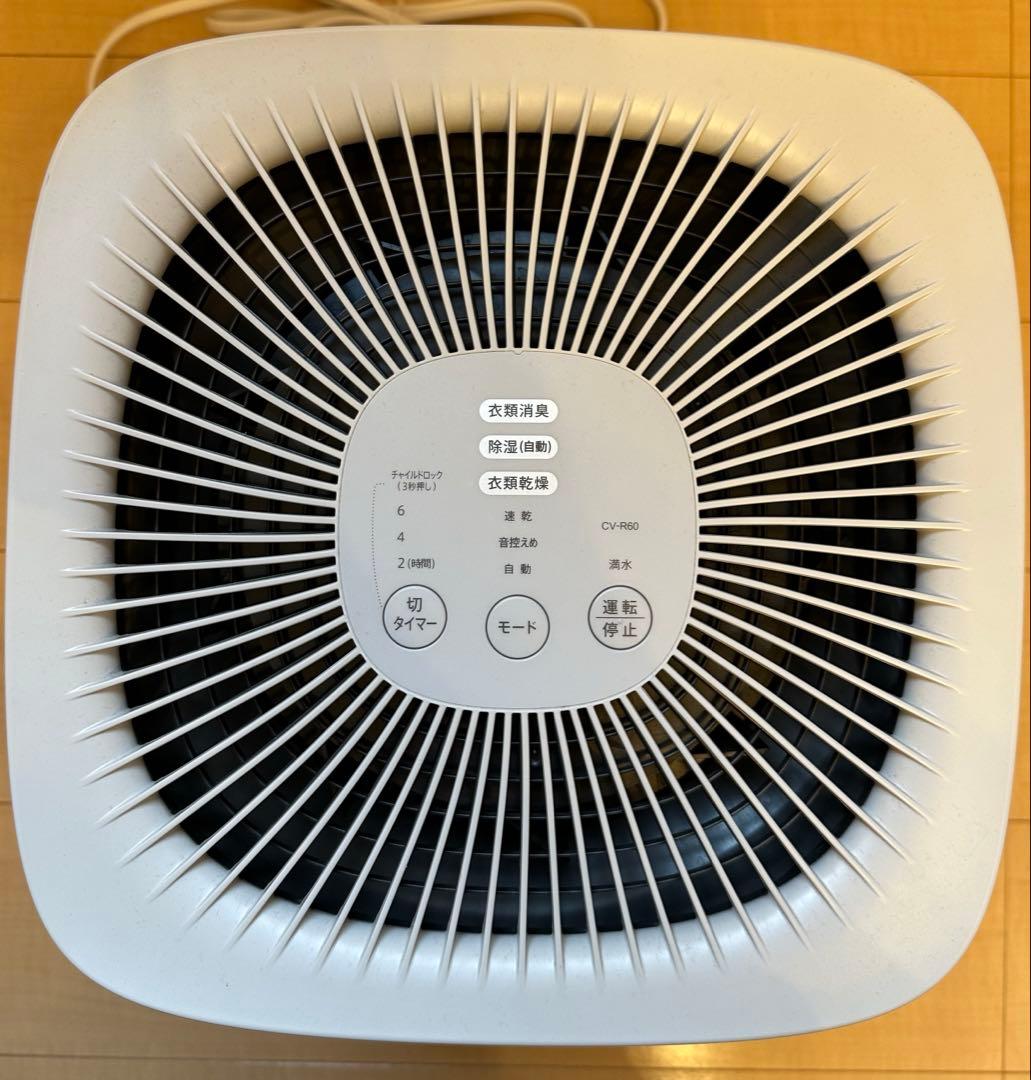 SHARP 衣類乾燥除湿機 CV-R60-W 2024年製