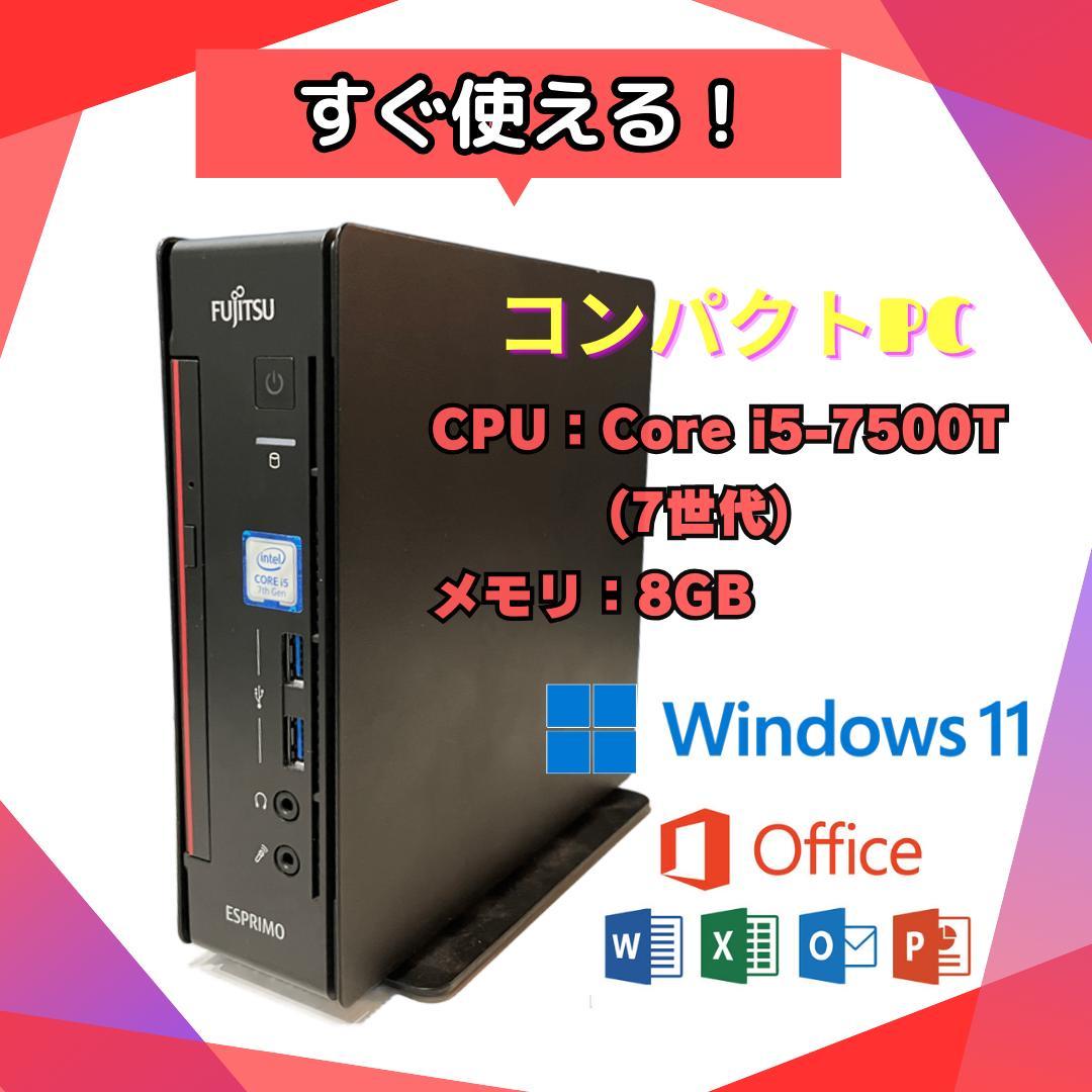 富士通 Q556/R 7世代 i５ ８GB コンパクトPC