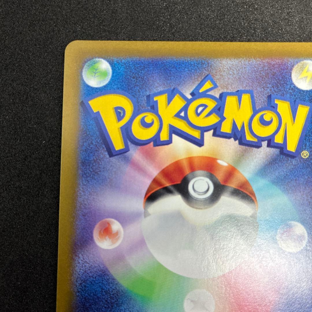 ルチアのアピール sar