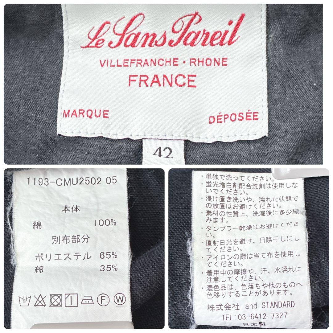 Le Sans Pareil ルサンパレイユ モールスキン カバーオール 42