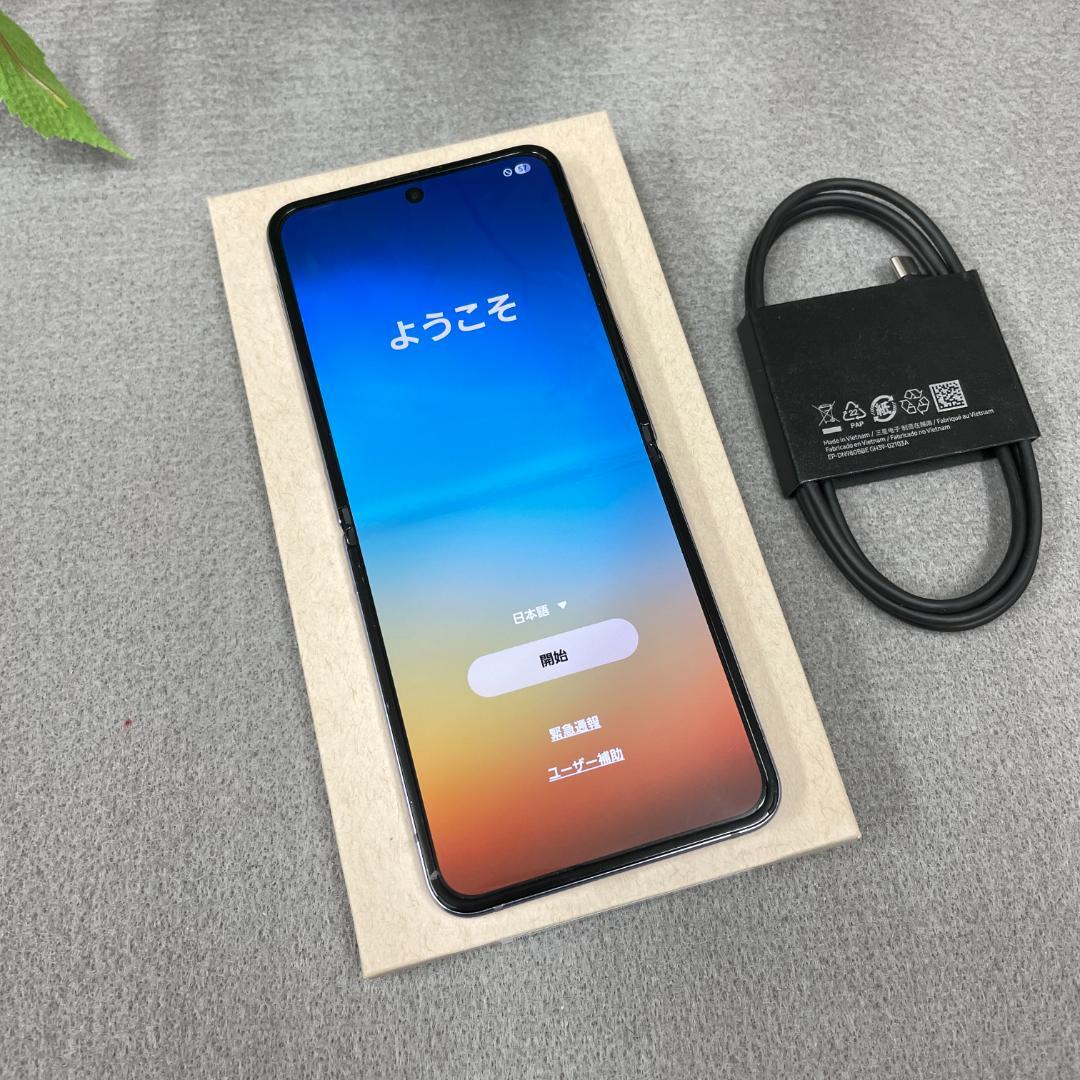 Galaxy Z Flip4 128GB 国内版SIMフリー 送料無料